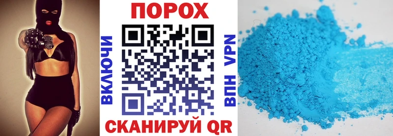 Amphetamine Розовый Чёрмоз