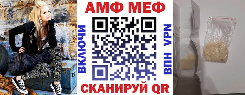 Купить где  Чёрмоз  АМФЕТАМИН Розовый 