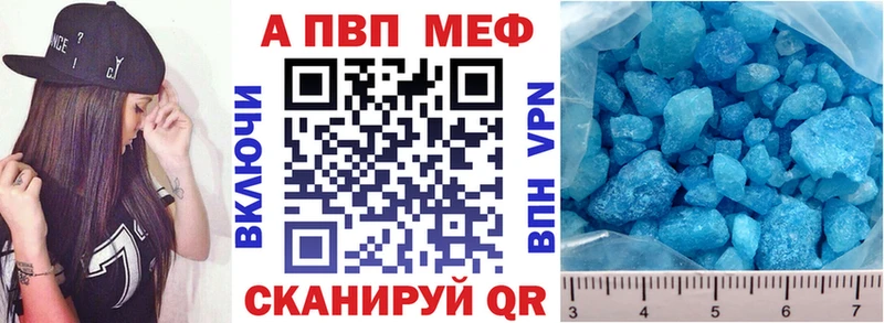 Купить где  Чёрмоз  А ПВП крисы CK 
