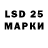 LSD-25 экстази ecstasy Fred Coney
