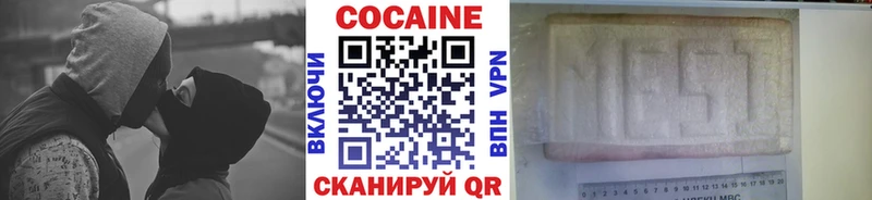 КОКАИН Columbia  Купить где  Чёрмоз 