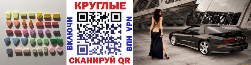ЭКСТАЗИ louis Vuitton  Купить  Чёрмоз 