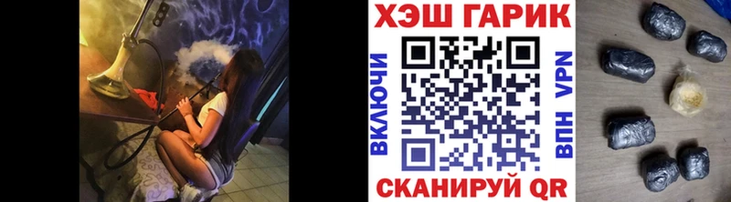 Купить  Чёрмоз  ГАШИШ индика сатива 