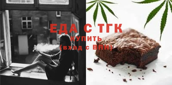 мескалин Алзамай