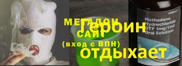 метадон Алексеевка