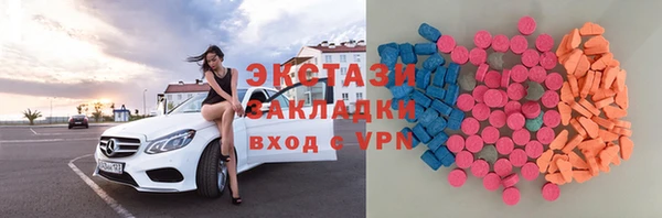 PSILOCYBIN Армянск