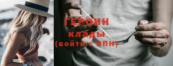 кокаин Алексин