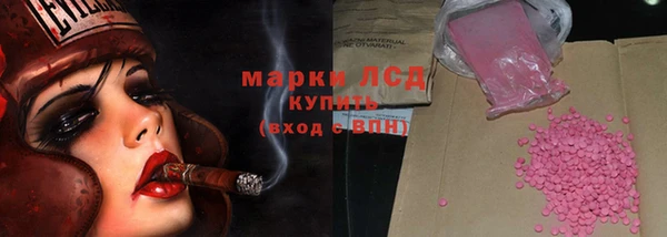 мескалин Алзамай