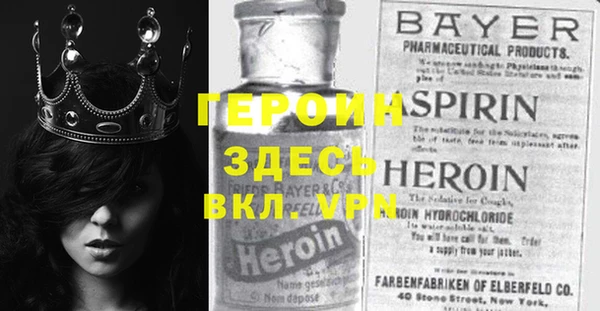 метадон Алексеевка
