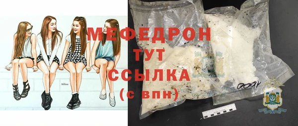ГАЛЛЮЦИНОГЕННЫЕ ГРИБЫ Аркадак