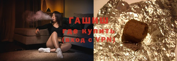 ГАЛЛЮЦИНОГЕННЫЕ ГРИБЫ Аркадак