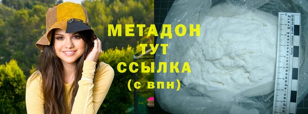 кокаин Алексин