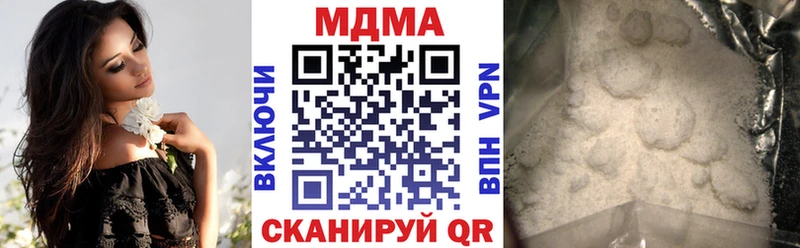 MDMA молли Чёрмоз