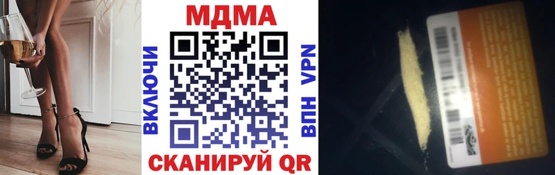 Купить  Чёрмоз  MDMA crystal 