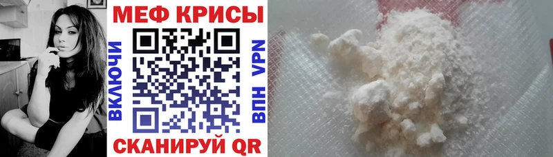 Мефедрон мяу мяу  Купить закладки  Чёрмоз 