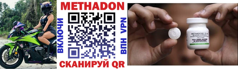 Купить  Чёрмоз  Метадон VHQ 