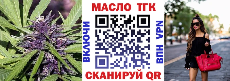 Дистиллят ТГК вейп с тгк  Купить  Чёрмоз 