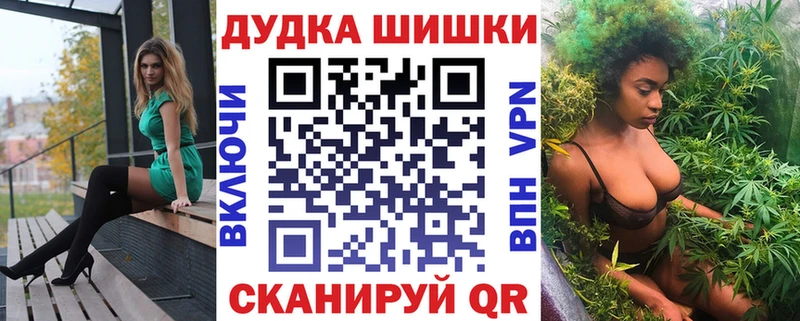 Конопля Bruce Banner  Купить закладки  Чёрмоз 